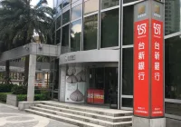 台新銀前理專挪用157萬、2高齡客戶受害，銀行未通報！金管會罰1400萬