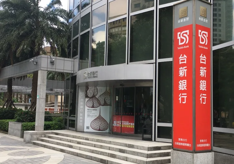 金管會今天宣布，同意台新金與新光金的換股合併案。台新銀行提供