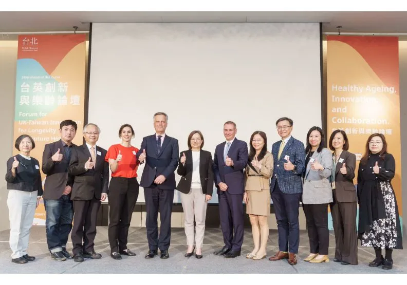 圖 / 英國在台辦事處、國家發展委員會、國家科學及技術委員會、衛生福利部、國家衛生研究院，及英國國家高齡創新研究中心，產官學齊聚「台英創新與樂齡論壇」。