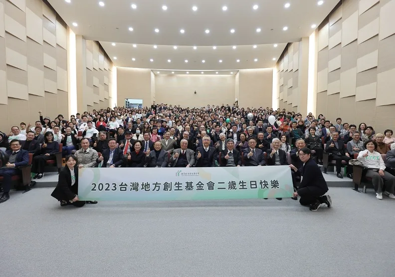 地方創生在台灣茁壯已5年，而背後重要支柱：台灣地方創生基金會本週歡慶滿2週年。台灣地方創生基金會提供