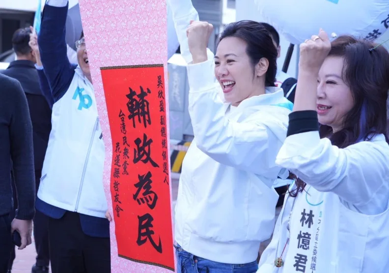 吳欣盈角逐副總統大位，吳家人一則以喜一則以憂。取自臉書@吳欣盈