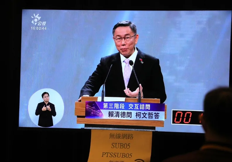 2024總統大選辯論會，蘇義傑攝影。