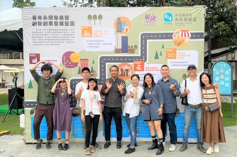 「人」是城市進步的關鍵。300年的彰化並不古老，因為高達4成的青年世代，在這個影響力時代，各自在城市的舞台上發光，為彰化縣帶來多變的樣貌。