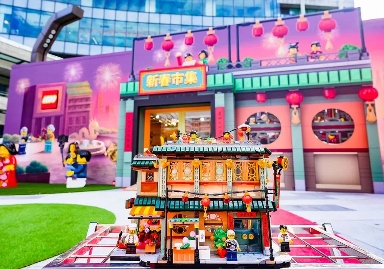 樂滿樓是樂高今年推出的龍年盒組之一。LEGO