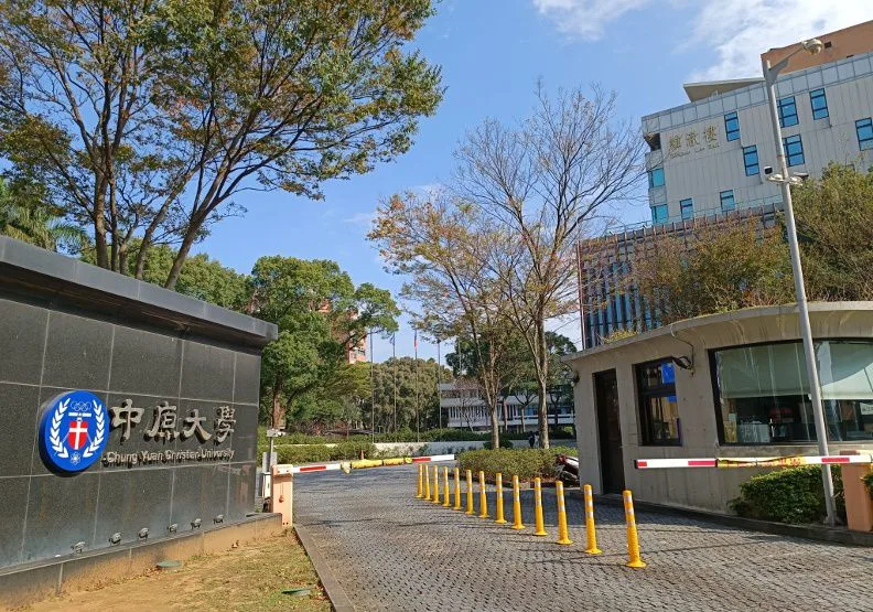 中原大學半導體學院即將在113學年開始招生。中原大學提供