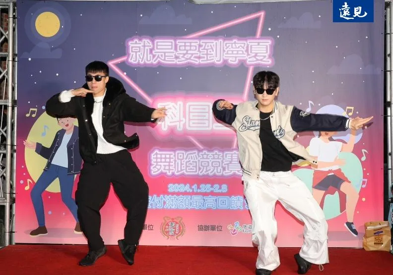 全球網民熱愛舞上一段的「科目三」，在寧夏夜市掀起轟動。圖為寧夏夜市「科目三舞蹈競賽」冠軍隊伍。黃菁慧攝