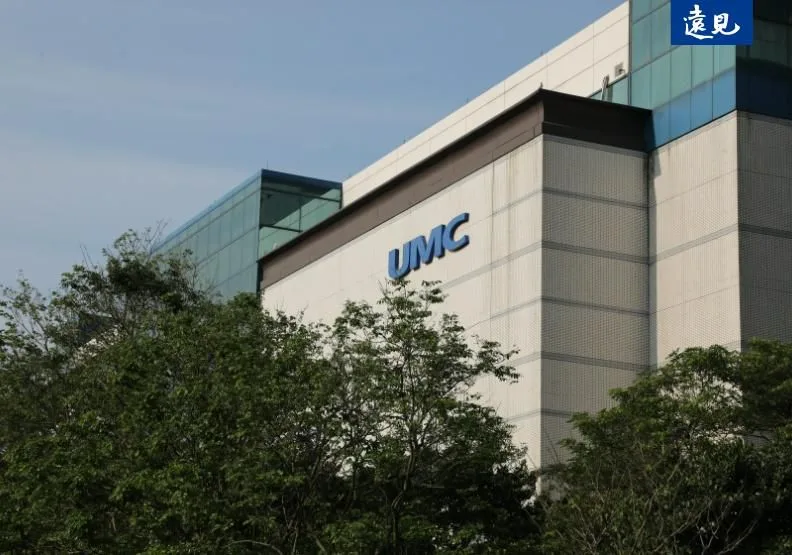 成熟製程局部吃緊，聯電在成本推升與需求回溫下重掌議價權。蘇義傑攝