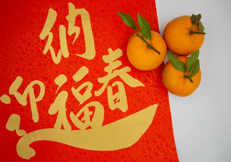 年節團聚想避免口角破壞心情？專家教4招。取自shutterstock