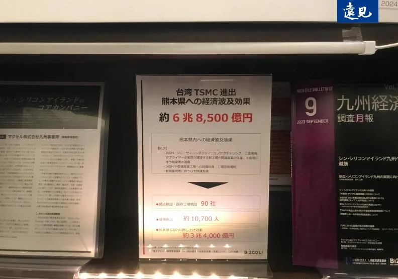 日方智庫估算，台積電赴九州投資設廠，十年內約能帶動6.85兆日圓經濟效益。林仕祥攝