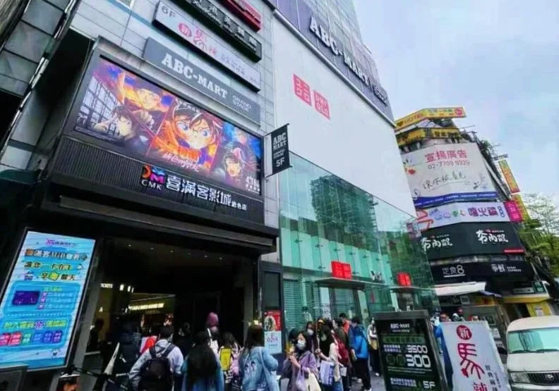 台北又一間電影院吹熄燈號，經營20多年的喜滿客影城西門町絕色店宣布3月31日熄燈。取自臉書＠cinemarkfans