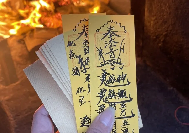 《符咒的力量》／Photo Credit：FB@三龍法師