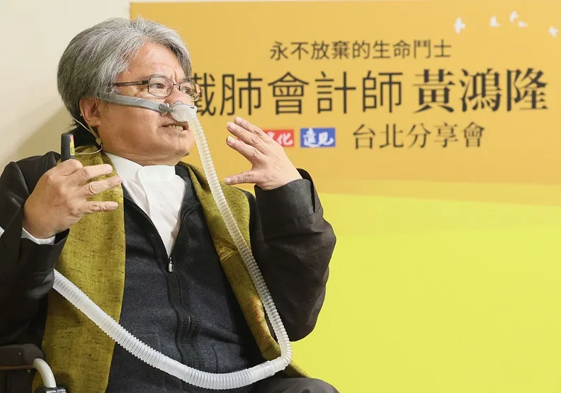 黃鴻隆會計師；天下文化提供