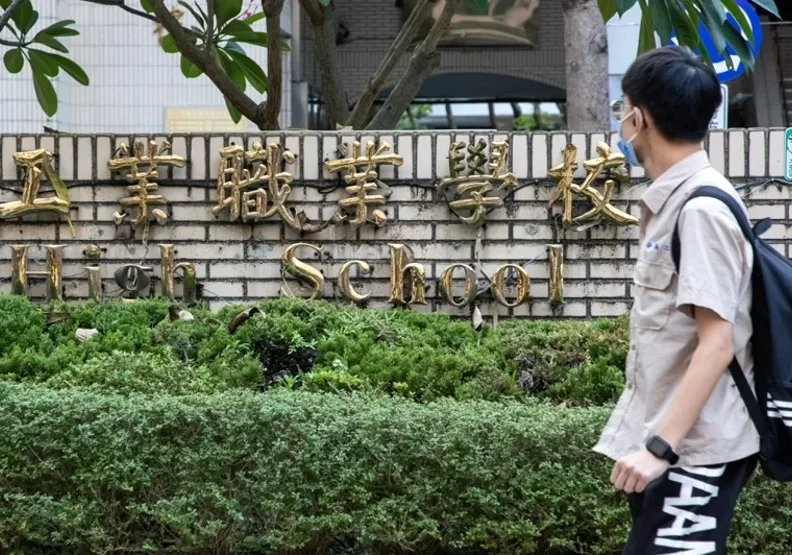 取自聯合新聞網