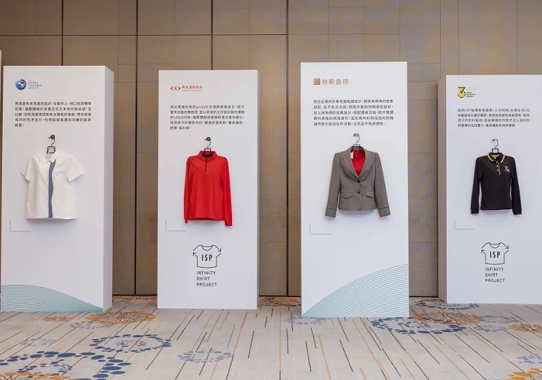 新光紡織呼籲企業擁抱永續服裝的力量，由左至右：遠雄海洋公園、新光產物保險、台新金控、台灣三元能源科技（台泥企業團）。新光紡織提供