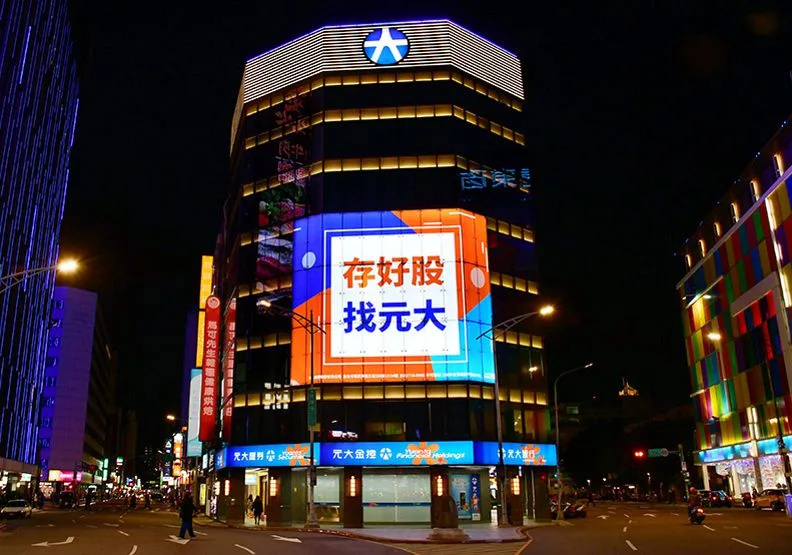 國內ETF市場火熱，元大台灣價值高息開募2天，傳出吸金高達977億元。元大金控