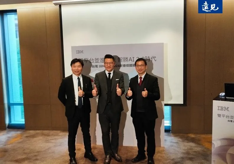 Google、微軟、Amazon紛紛重壓生成式AI，錯過雲端熱潮的IBM想方設法突圍。由左至右分別為台灣IBM諮詢總經理林翰、台灣IBM公司總經理李正屹和台灣IBM公司技術長莊士逸。曾子軒攝
