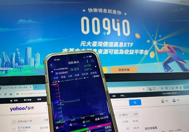 元大台灣價值高息ETF（00940）今天以上週五收盤淨值9.92元掛牌登板。遠見編輯部