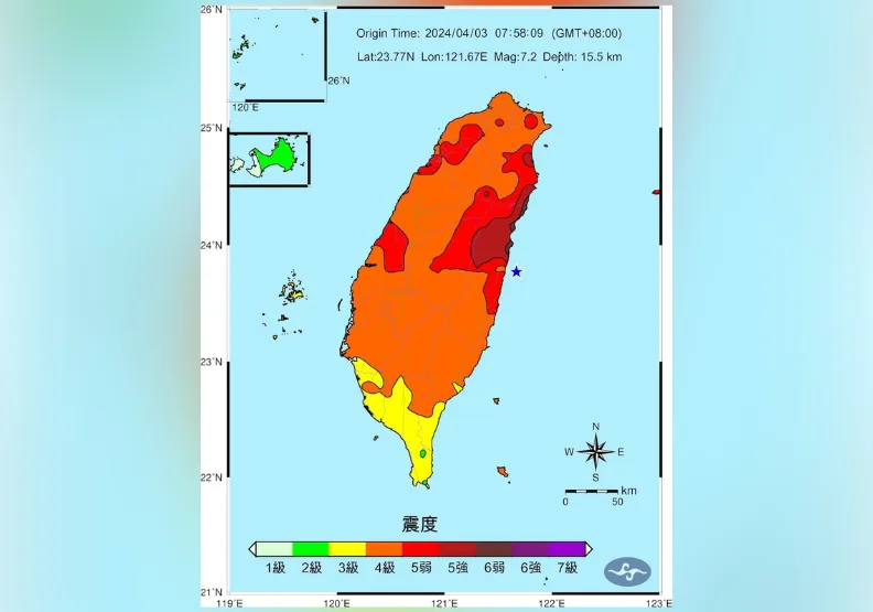花蓮近海3日上午發生規模7.2地震，氣象署地震中心表示這起地震是自921大地震之後最大的地震規模。取自中央氣象署網頁