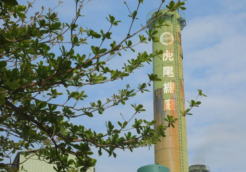 擁有百年歷史的虎尾糖廠煙囪，3日不敵強震應聲斷裂。遠見資料照，黃菁慧攝