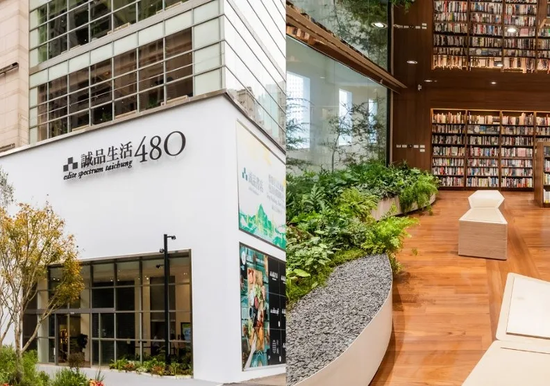 台中最新地標「誠品生活480」於3/23正式開幕，插旗台中七期。取自誠品官網