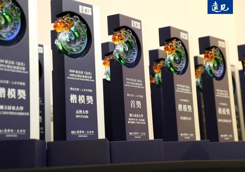 2025年第六屆《遠見》USR大學社會責任獎，今年吸引全台各大專院校共67校215件參賽。遠見資料庫，張智傑攝