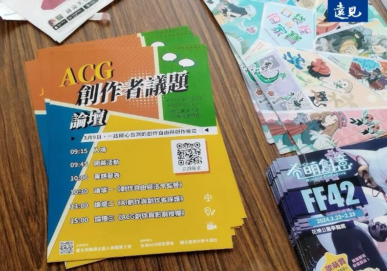 隨著衛福部和立委達成共識，未來「兒少性剝削防制條例」不會再管制虛擬創作，讓動漫創作者與愛好者都鬆了一口氣。攝於開拓動漫祭FF42。曾子軒攝。