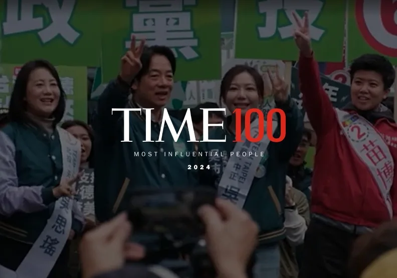 美國「時代雜誌」今天公布2024年百大最具影響力人物名單，台灣總統當選人賴清德入列「領袖」類別。取自TIME官網