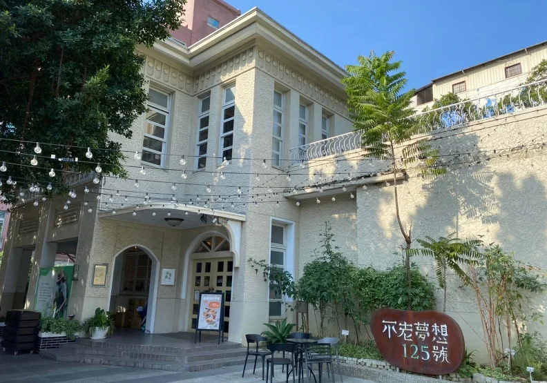 「不老夢想125號」以不老夢想、銀髮就業及青銀共創為發展核心。取自臉書＠不老夢想125號 BULAO 125
