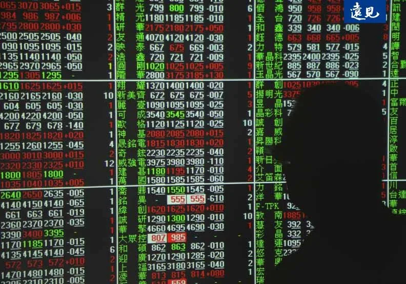 當台股近期大跌，群益台灣精選高息ETF00919成避風港。遠見資料照，陳之俊攝