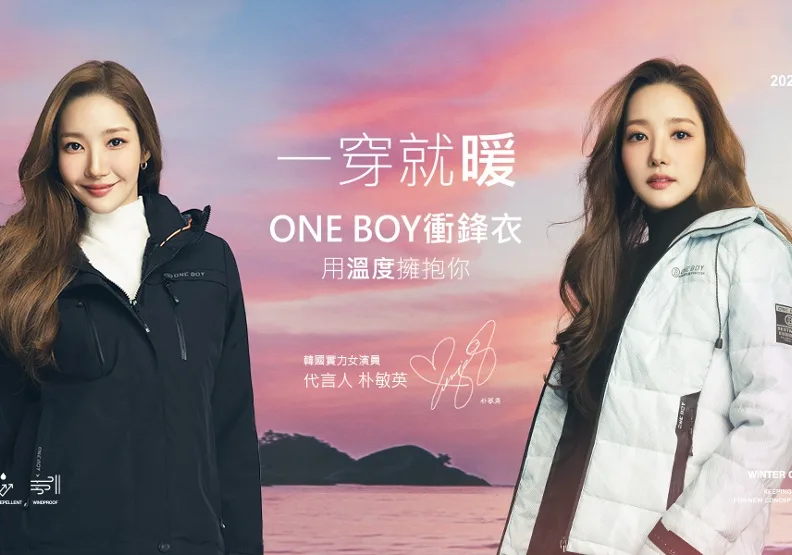 ONE BOY衝鋒衣常找名人代言，從公車站牌到偶像劇置入行銷，曾經紅極一時。取自ONE BOY臉書