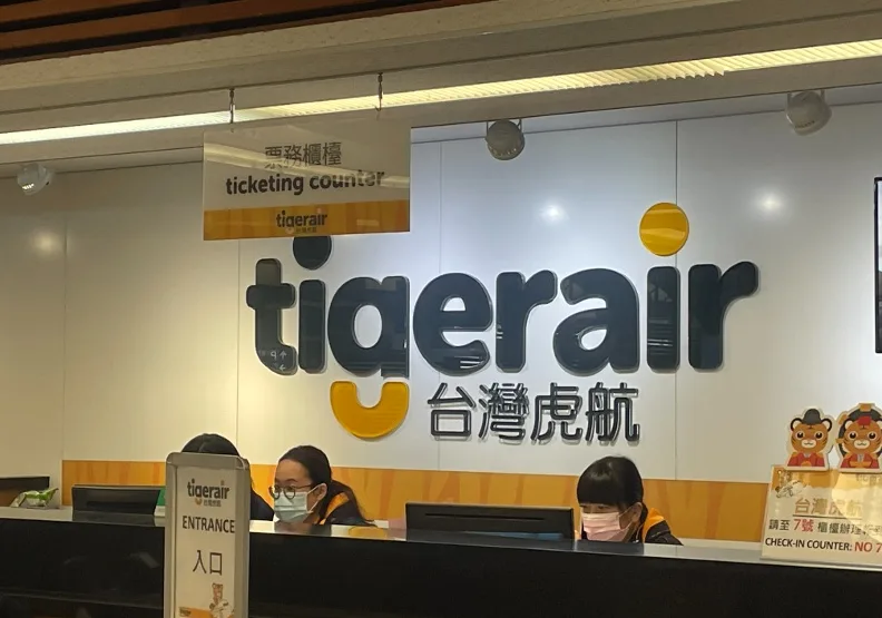 台灣虎航今上午召開董事會拍板年終獎金，每位員工平均可領12.8個月年終獎金。洪毓琪攝