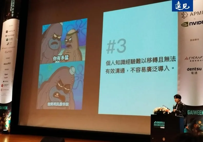 員工「用好AI」的分歧很大，因此簡訊設計採用分組方式，讓不同程度的使用者能夠站在合適的戰鬥位置上。曾子軒攝