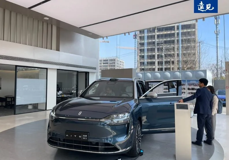 中國電動車在全球大放異彩，引起美國和歐盟極大壓力（圖為華為AITO問界中國旗艦店）。張智傑攝