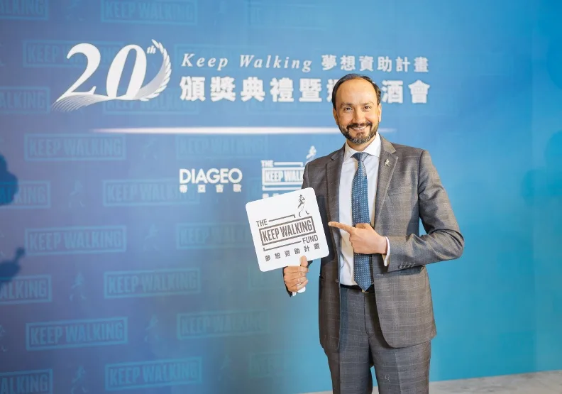 帝亞吉歐大中華區董事總經理程展鵬（Atul Chhaparwal）受訪時表示，「KEEP WALKING夢想資助計畫」舉辦20年，資助超過200位造夢者，實踐夢想。