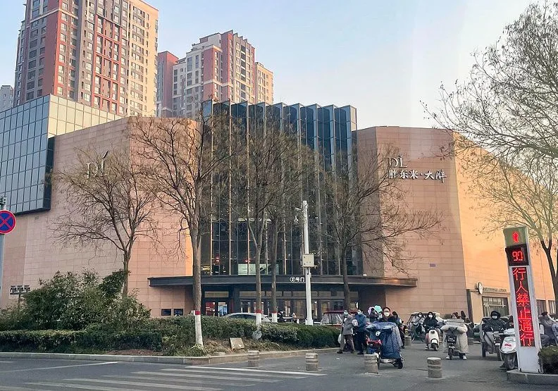「胖東來」曾被大陸媒體譽為「中國最好的店」。wikimedia commons by Windmemories