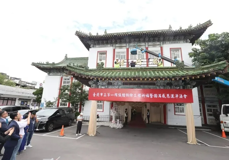 殯葬處象徵性將走過一甲子的「景行廳」銜牌卸下，代表第一殯儀館正式走入歷史。取自聯合新聞網，蘇健忠攝