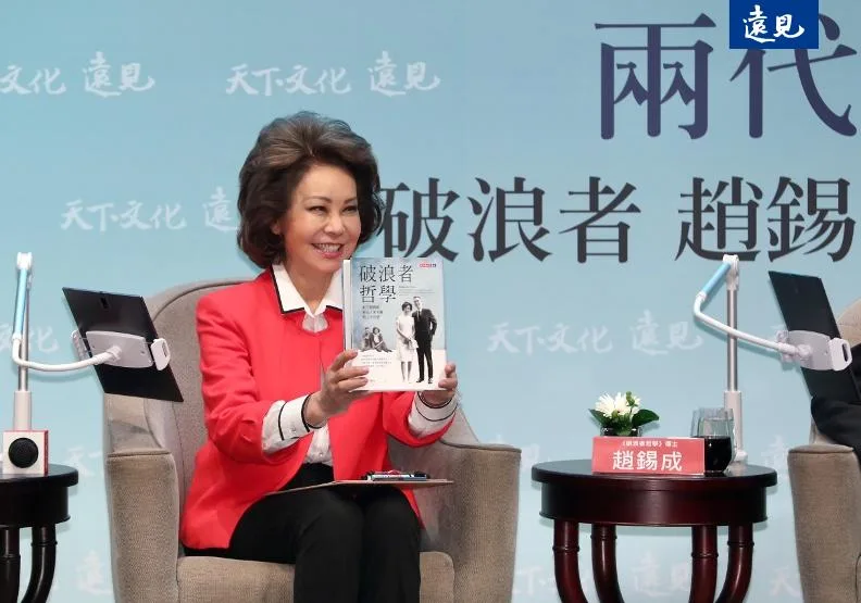 趙小蘭在新傳記《開創者之路》發表會中，深入剖析父母及中國文化價值在自己職涯中的影響力。張智傑攝