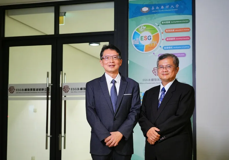 嘉南藥理大學副校長暨ESG永續發展暨減碳辦公室主任張翊峰、ESG永續發展暨減碳辦公室執行長黃煒能