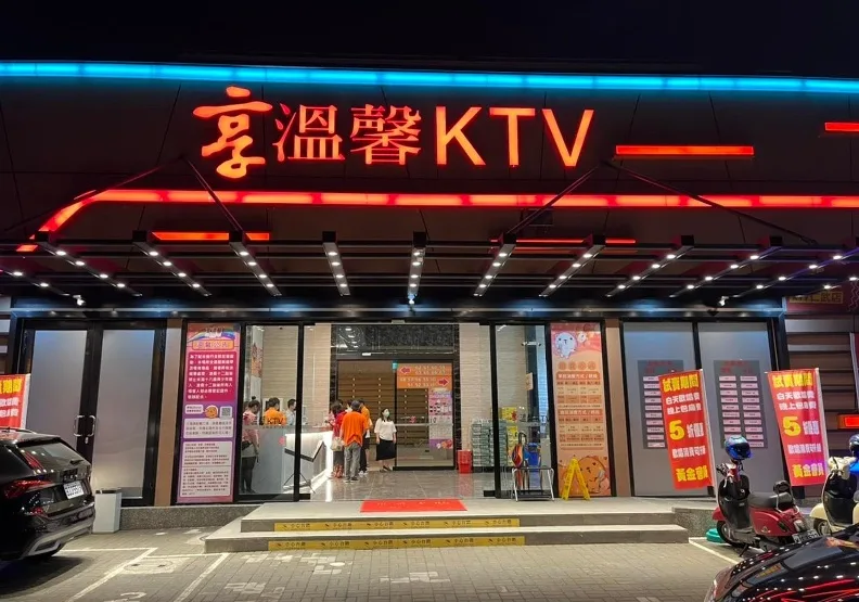 有「KTV南霸天」稱號的享溫馨近期公開發行生效，預計今年10月初上興櫃。取自臉書@享溫馨庭園式ktv