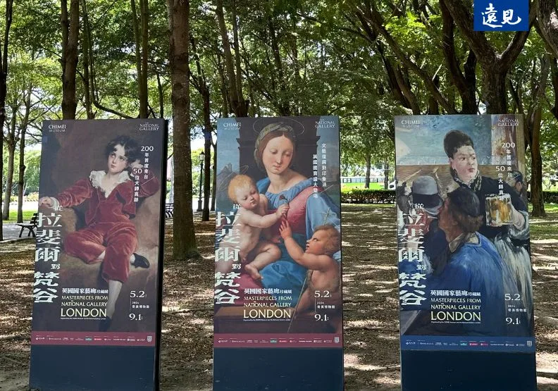 文化幣領用只到6月30日，還沒用完的民眾可把握時間使用。圖為奇美博物館《從拉斐爾到梵谷：英國國家藝廊珍藏展》。李加祈攝
