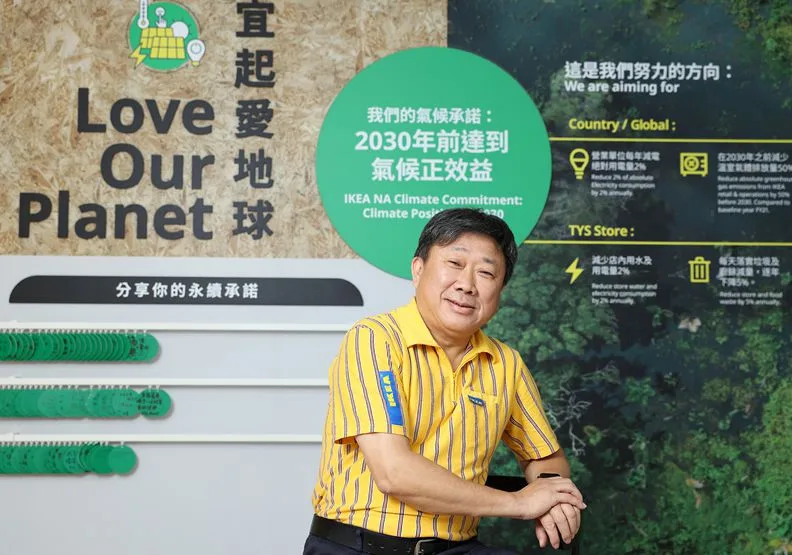 身為IKEA台灣團隊的元老級成員，桃園店經理陳國賢分享組織內部的員工福利作為，積極打造符合永續浪潮的企業品牌。