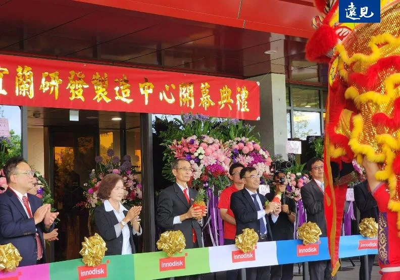 宜鼎全球研發製造中心二期今日正式啟用。左二起：宜蘭縣長林姿妙、宜鼎創辦人李鐘亮、宜鼎董事長簡川勝。魏鑫陽攝
