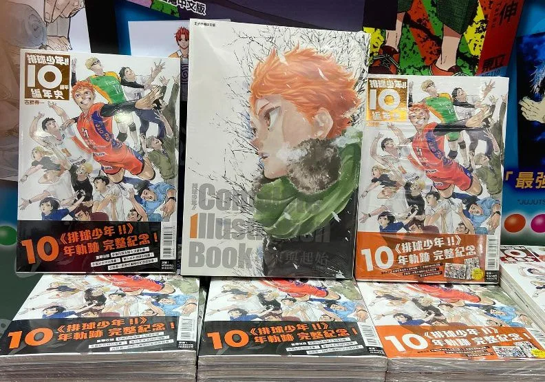 誠品書店公布上半年熱銷書榜單，可見《排球少年》再掀熱潮！取自臉書@東立出版社