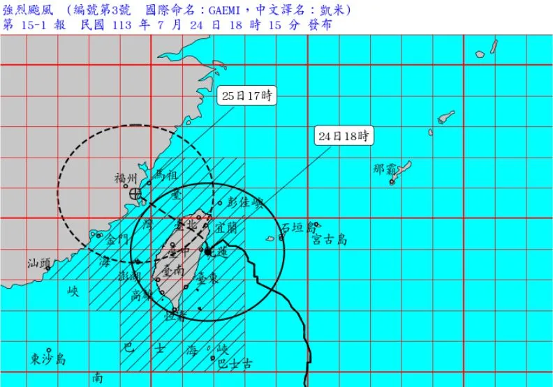 強颱凱米襲台，傍晚起全台風雨加劇，宜蘭花蓮首當其衝。取自中央氣象署