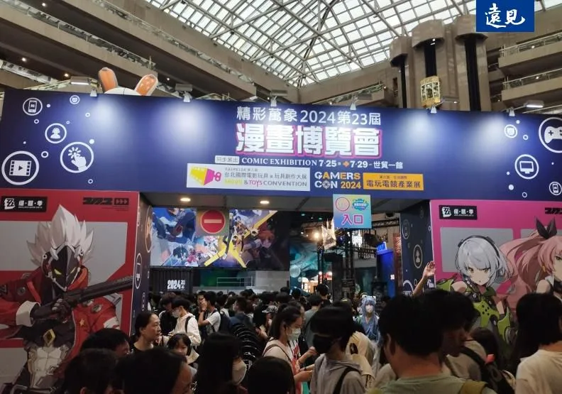 2024年動漫博覽會展開，遊戲、動畫、漫畫、小說和VTuber都是展場重點。曾子軒攝