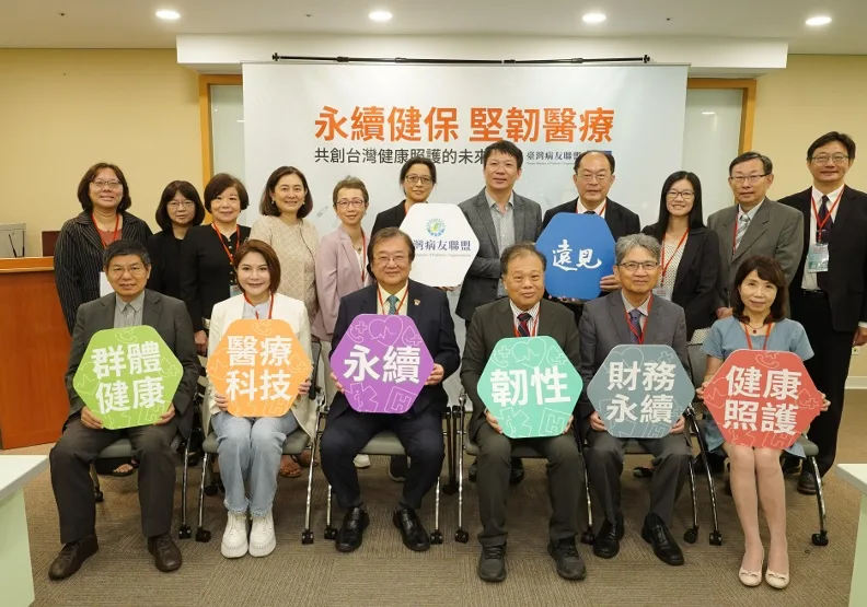 《遠見》與「臺灣病友聯盟」等單位2日共同舉行「永續健保、堅韌醫療——共創台灣健康照護的未來」研討會。遠見雜誌
