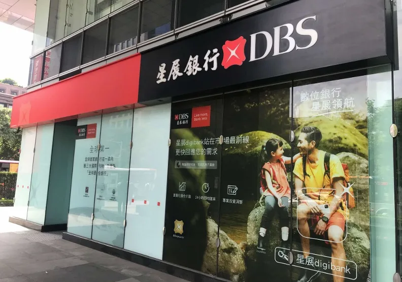 星展（台灣）去年8月完成花旗消金業務整併後，台灣穩居星展集團第三大市場。取自X@dbsbank