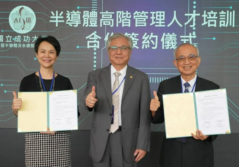成大副校長李俊璋（中）見證簽約儀式，成大智慧半導體學院院長蘇炎坤（右）與遠見天下文化領導影響力學院副執行長梁曉華代表簽約。成大智慧半導體學院提供