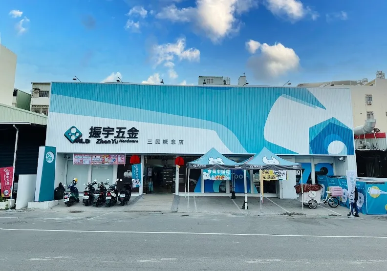 振宇五金在全台展店速度加快，截至目前已有82家據點。取自臉書@振宇五金 Zhen Yu Hardware