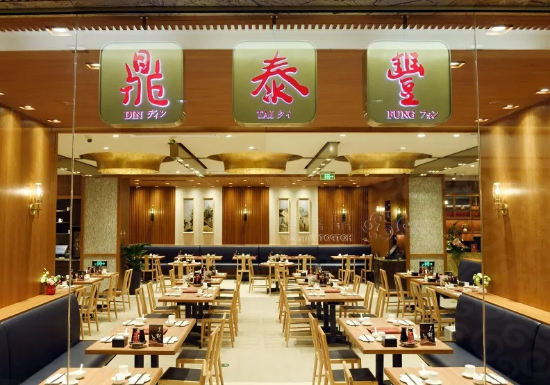 鼎泰豐在北京、天津等14間門市，將於10月底陸續撤出大陸華北市場。圖為鼎泰豐北京SKP店。取自鼎泰豐